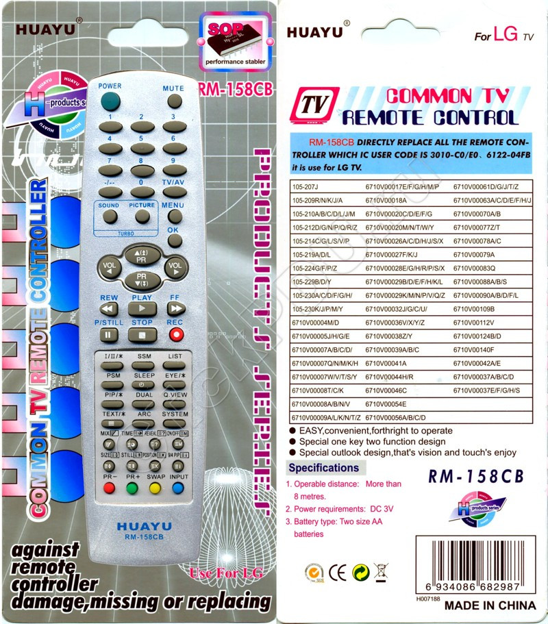 Пульт телевизионный Huayu для LG RM-158CB универсальный пульт - фото 1 - id-p133206926
