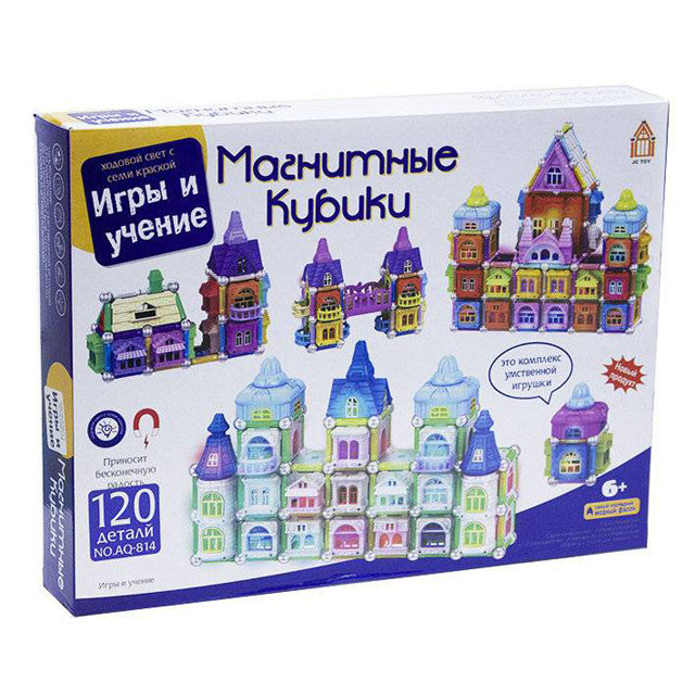 Магнитный конструктор AQ-814 Магнитные кубики 120 деталей - фото 1 - id-p133244284