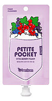 Пенка для умывания Berrisom Petite Pocket vita berry foam, 30гр