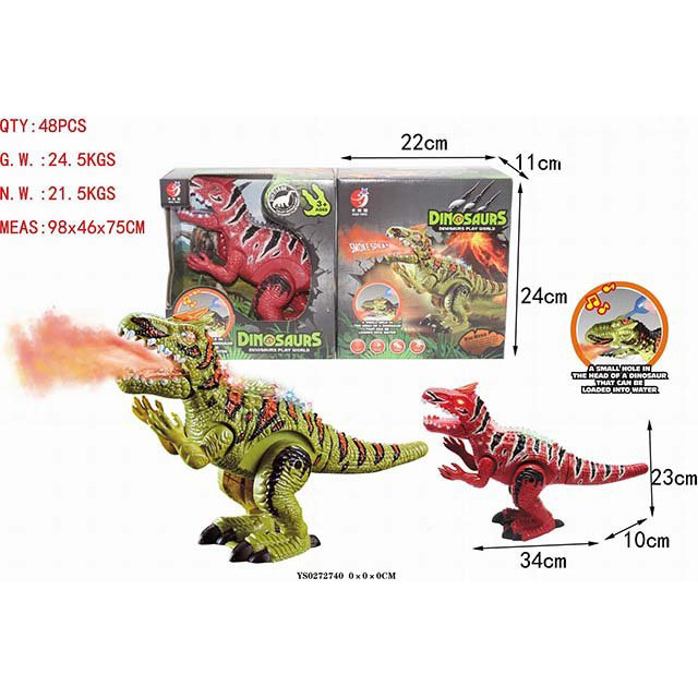 Игрушка Динозавр дышит паром (свет, звук, ходит) KQX-15