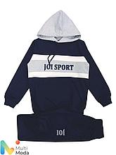 Костюм спортивный для мальчика (джемпер,брюки) модель S207