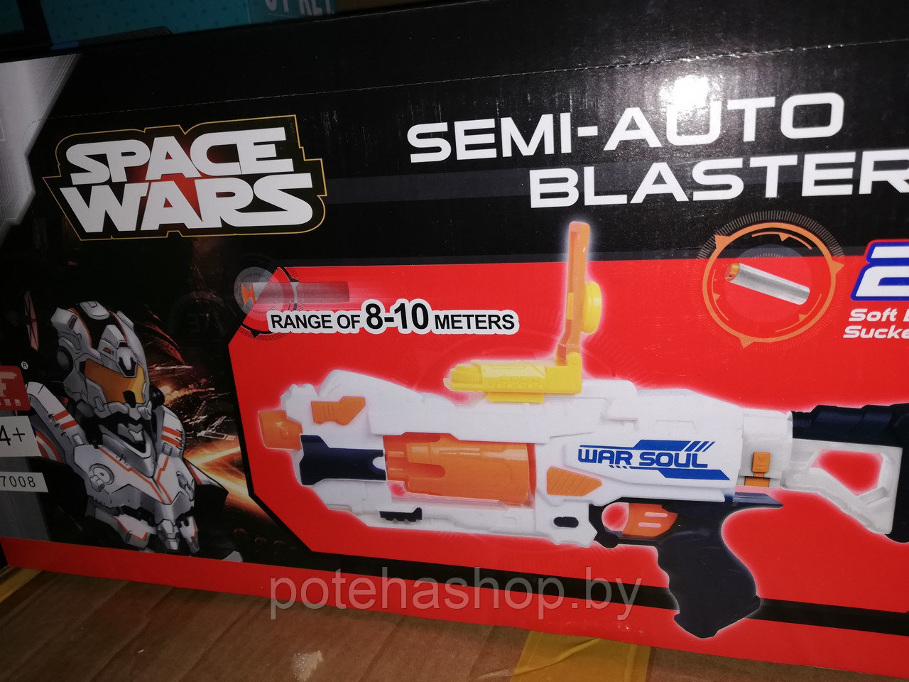 Автомат Space Warrior SS1004733/7008