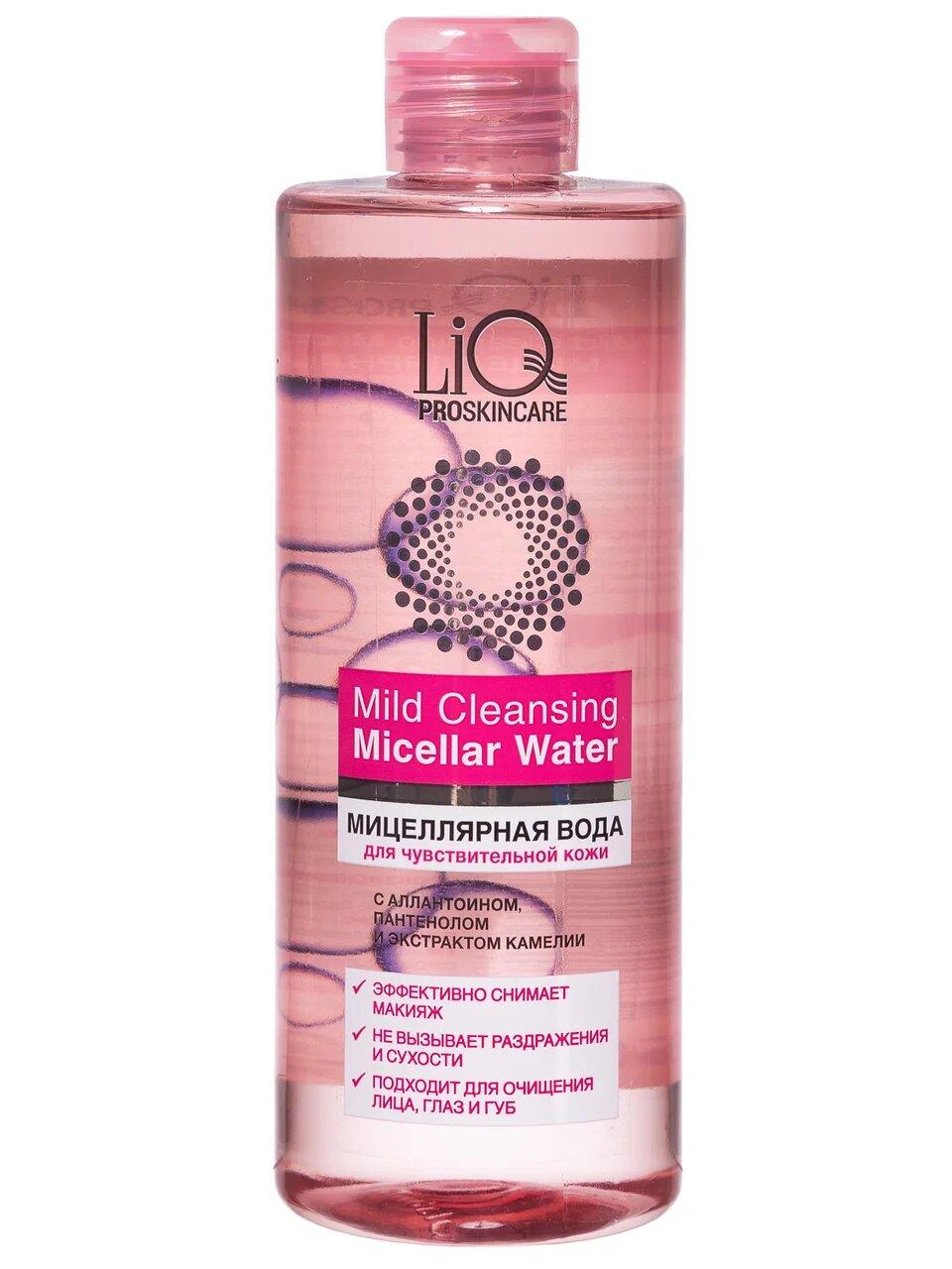 Мицеллярная вода LiQ для чувствительной кожи