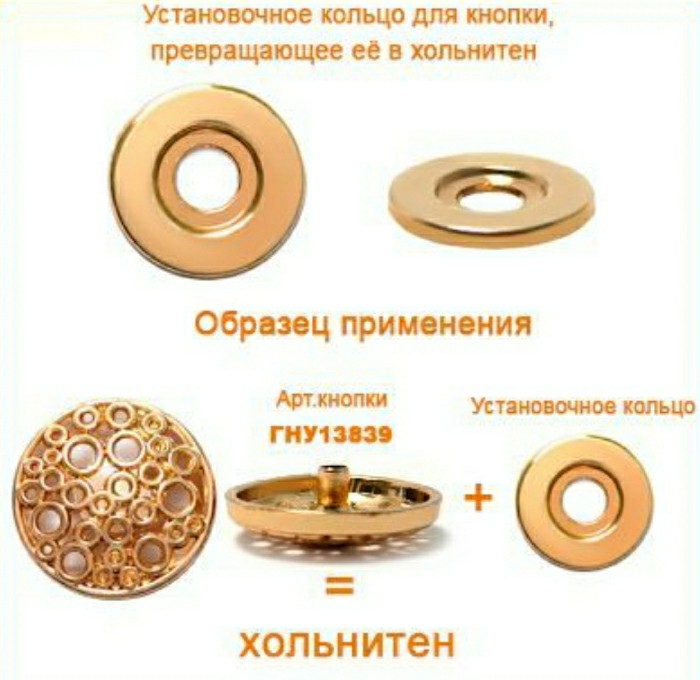 Установочное кольцо для кнопки - фото 2 - id-p103170604