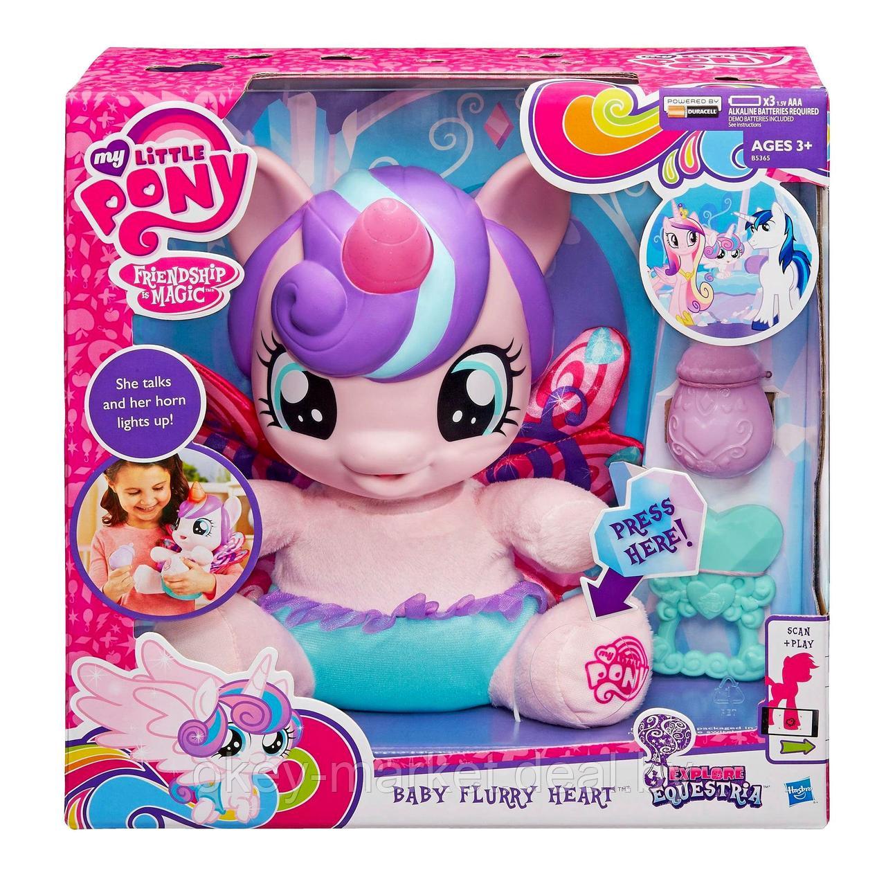 Интерактивная игрушка 'Принцесса Фларри Харт'на греческом языке My little Pony Hasbro - фото 2 - id-p133268278