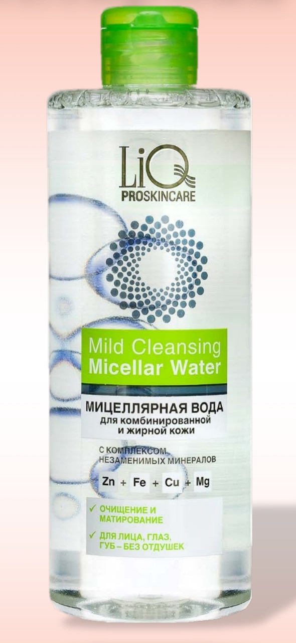 Мицеллярная вода LiQ для комбинированной и жирной кожи