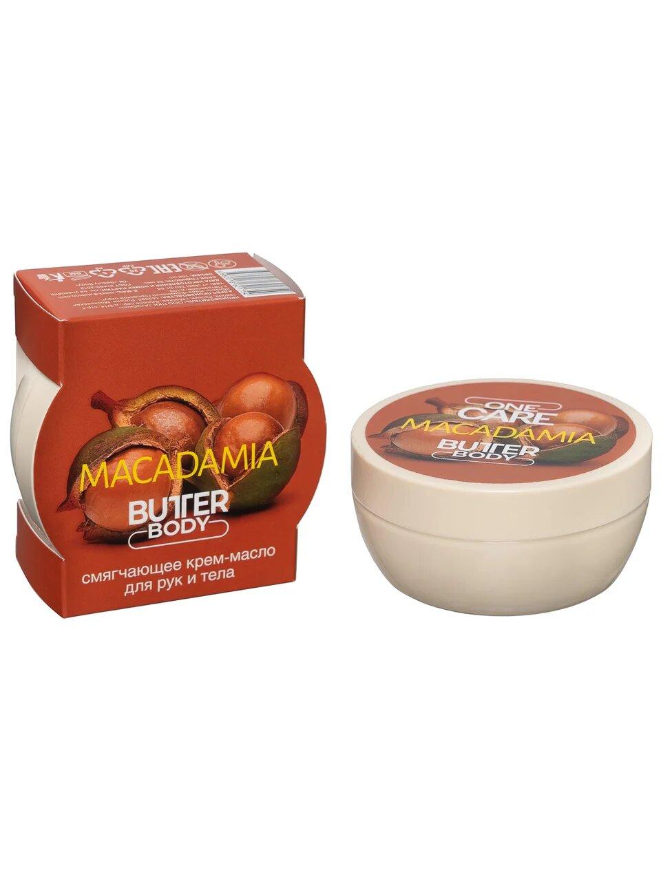 Масло для тела OneCare Body Butter "Макадамия"