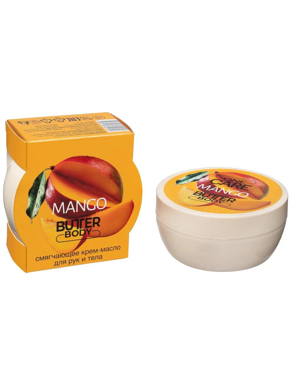 Масло для тела OneCare Body Butter "Манго" - фото 1 - id-p133278252