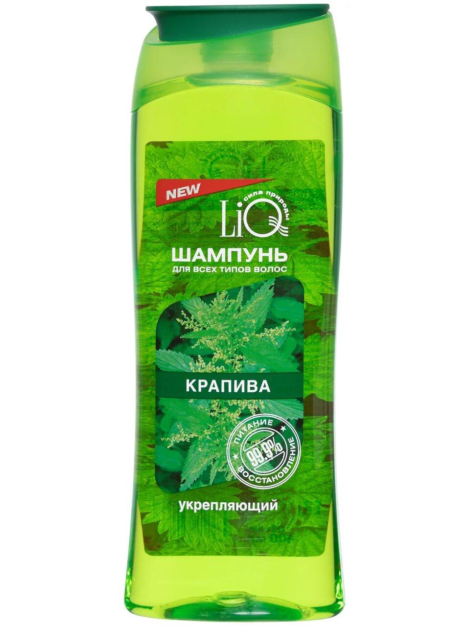 Шампунь LiQ «Крапива», для всех типов волос, укрепляющий, 400 мл