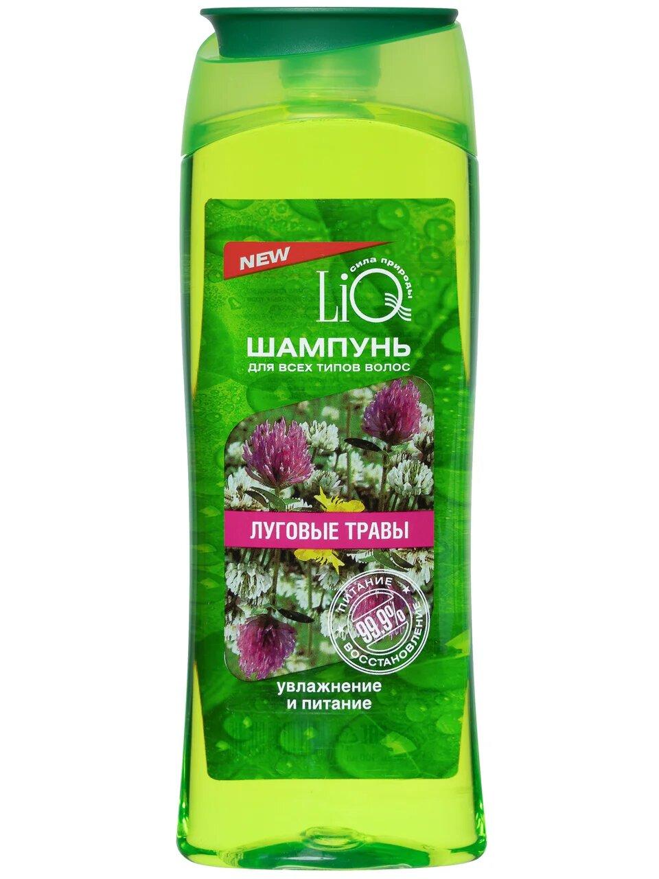 Шампунь LiQ «Луговые травы», для всех типов волос, 400 мл