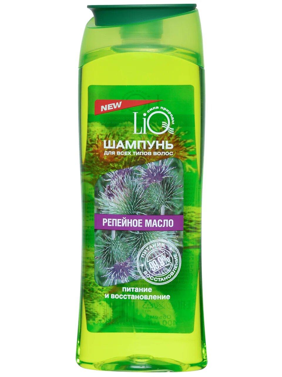 Шампунь LiQ «Репейное масло», для всех типов волос, питание и восстановление, 400 мл