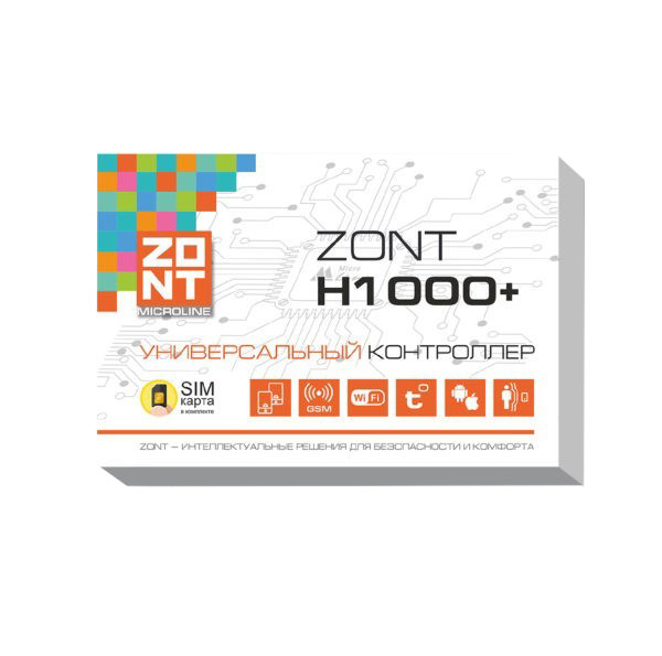 Отопительный контроллер ZONT H-1000+ - фото 2 - id-p133286391