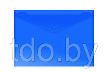 Папка-конверт А4 на кнопке прозрачная синяя 0.15 мм