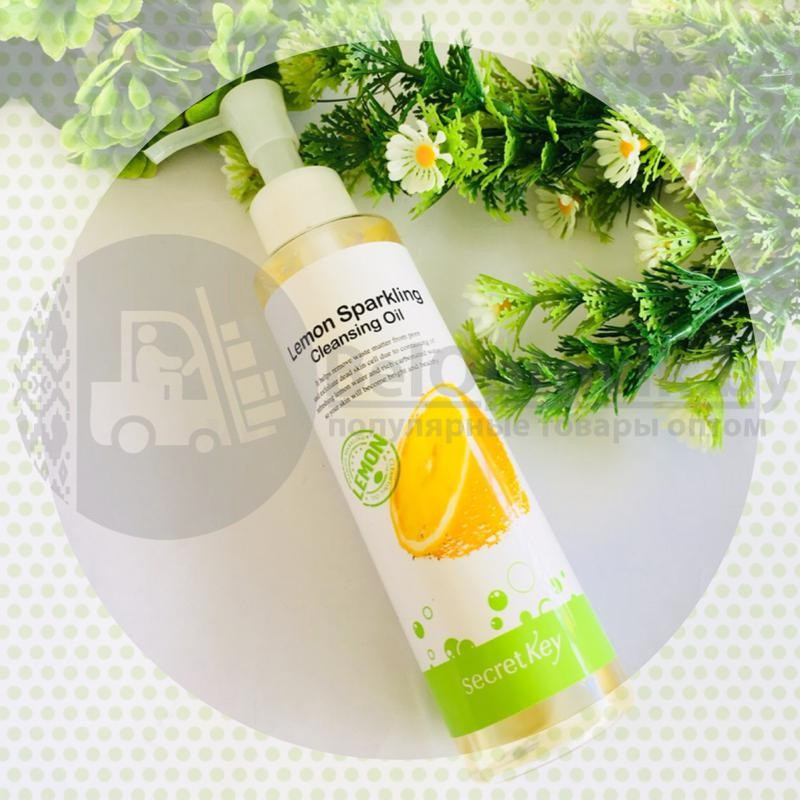 Гидрофильное масло для снятия макияжа с экстрактом лимона Secret Key Lemon Sparkling Cleansing Oil, 150 мл Original Korea