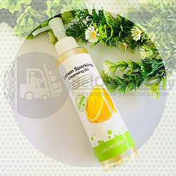 Гидрофильное масло для снятия макияжа с экстрактом лимона Secret Key Lemon Sparkling Cleansing Oil, 150 мл    Original Korea