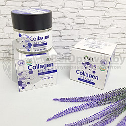 Крем для век с коллагеном Ekel Collagen Eye Cream 70 ml, Original Korea