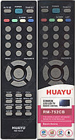 Пульт телевизионный Huayu для LG RM-752CB корпус MKJ33981407 универсальный пульт