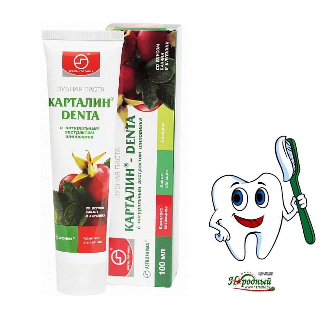 Зубная паста «КАРТАЛИН-DENTA» с натуральным экстрактом крапивы - фото 3 - id-p118618761