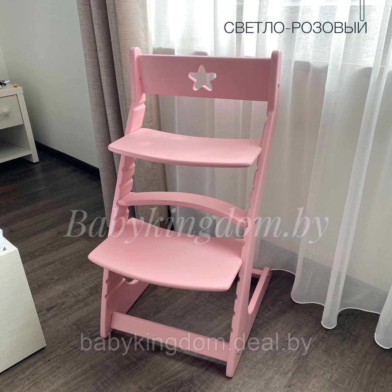 Растущий стул "Ростик" светло-розовый