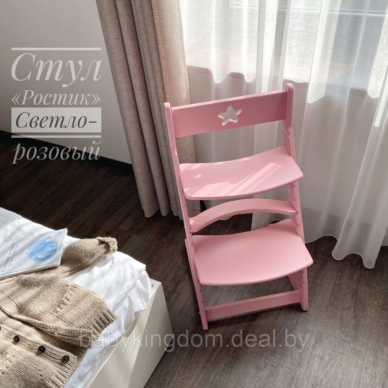 Растущий стул "Ростик" светло-розовый - фото 3 - id-p133320976