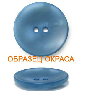 Пуговица, фото 2