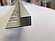 П - профиль для плитки (окончание), алюминиевый 10 мм, анод. серебро матовый 270 см, фото 2