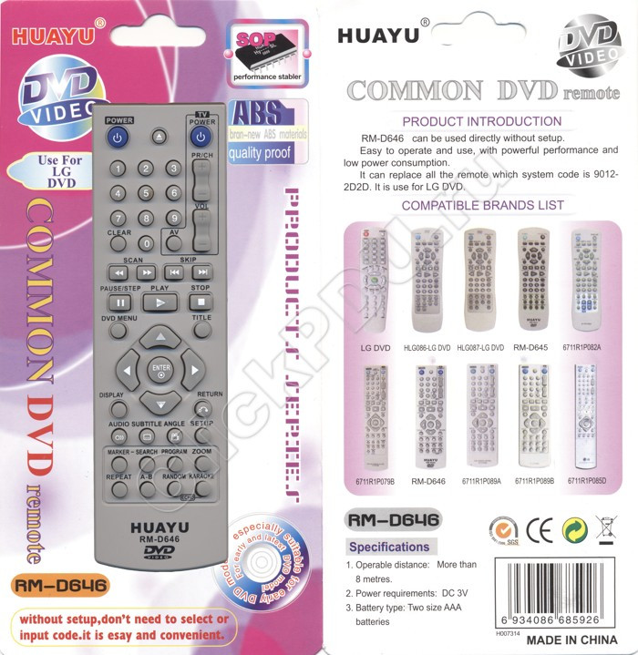 Пульт телевизионный Huayu для LG RM-D646 DVD корпус 6711R1P089B универсальный пульт - фото 1 - id-p133322573