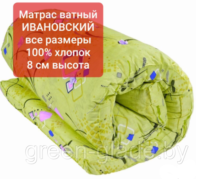 Матрас Ватный Стандарт 200х190х8см Бязь