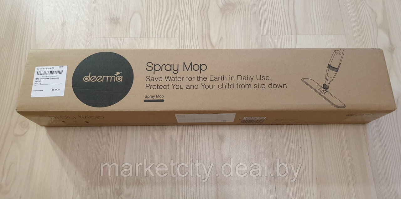 Швабра Xiaomi Deerma Spray Mop с распылителем - фото 6 - id-p133323351