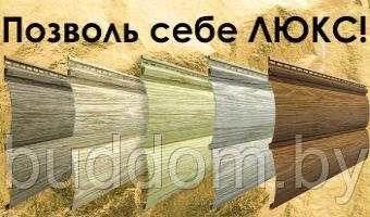 Картинки по запросу фото Сайдинг Wood Slide