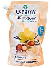 Жидкое мягкое крем-мыло для рук Creamy "Ваниль и масло Макадамии"