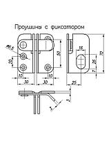 Проушины с фиксатором, фото 2