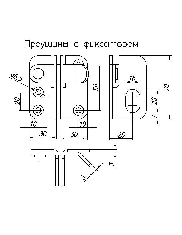 Проушины с фиксатором - фото 2 - id-p127261688