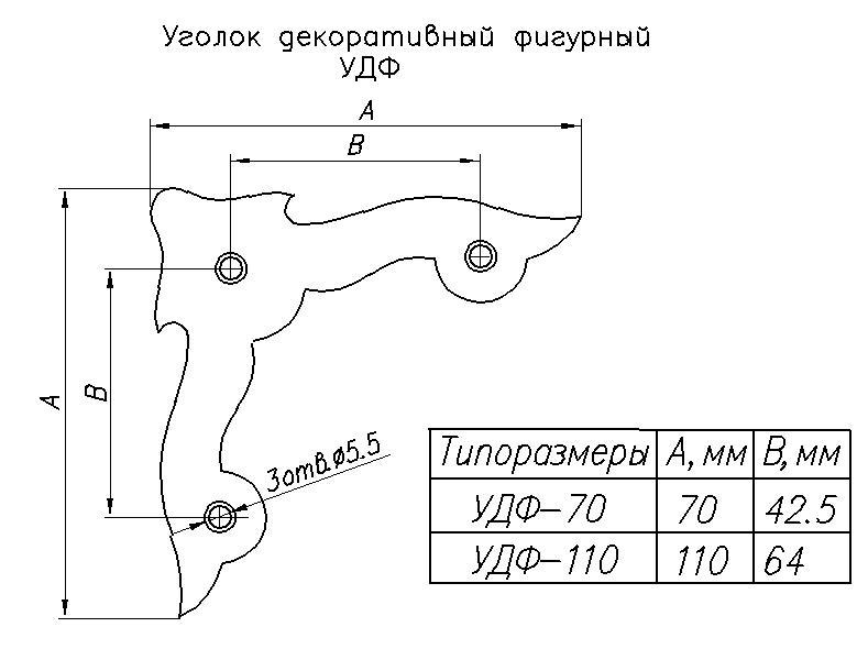 Угол декоративный фигурный УДФ 70 - фото 2 - id-p127904488