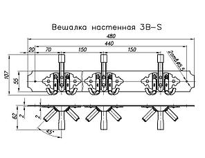 Вешалка настенная 3В, фото 2