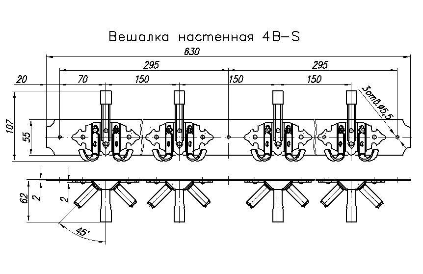 Вешалка настенная 4В - фото 2 - id-p127903091