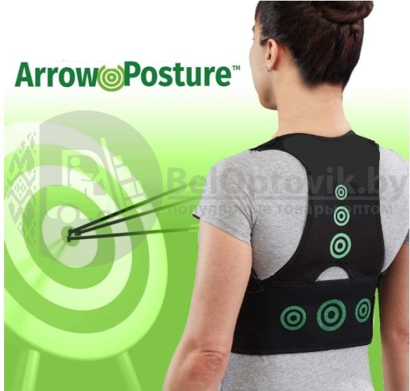 Корректор осанки Best choice Arrow Posture (универсальный регулируемый размер). Сделает вашу спину и шею - фото 4 - id-p133350353
