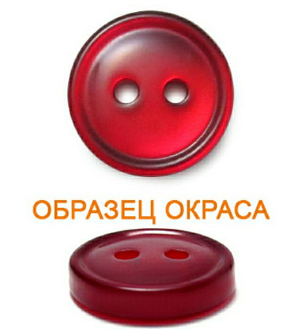 Пуговица, фото 2