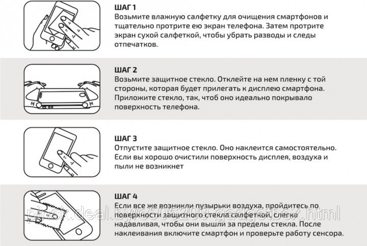 Защитное стекло 6D 9H 0,33мм с полной проклейкой для Apple iPhone 6 / iPhone 6S Белое - фото 3 - id-p130057415