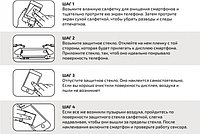 Защитное стекло 3D Proda 9H с полной проклейкой для Apple iPhone 6 / iPhone 6S Белое