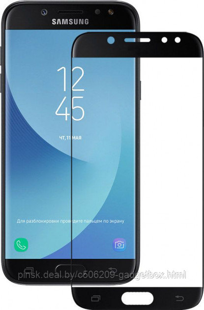 Защитное стекло 6D 9H 0,33мм с полной проклейкой для Samsung J5 2017 (J530) Черное - фото 1 - id-p130057468