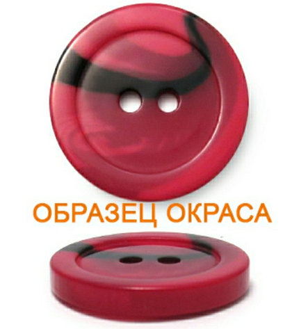 Пуговица, фото 2