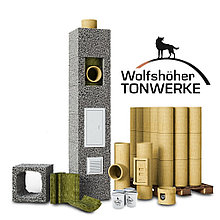Комплект дымохода Wolfshöher Tonwerke d=120мм (310*310)