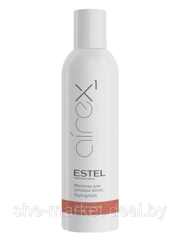 Молочко для укладки волос легкая фиксация Airex, 250мл (Estel, Эстель) - фото 1 - id-p108612068