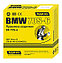 Сварочная омедненная проволока BMW Ø 0.8 (5 кг) (СВ08Г2С), фото 3