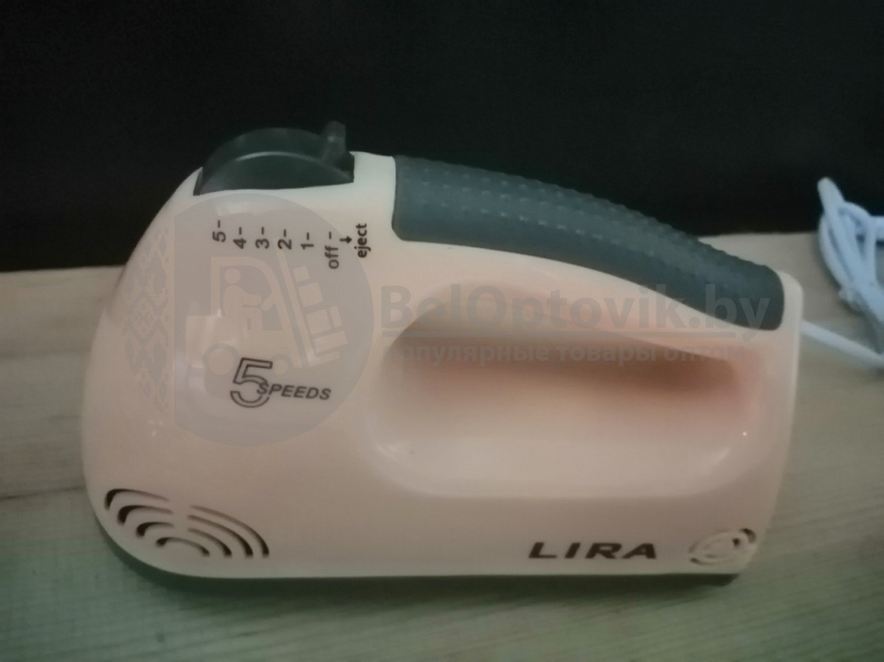 Миксер электрический LIRA LR 0305, ручной, 200 Вт, 5 скоростей - фото 7 - id-p133422015