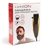 Машинка для стрижки волос LuazON LTRI-14, 4 уровня стрижки, 15 Вт, синий, 220V, фото 5