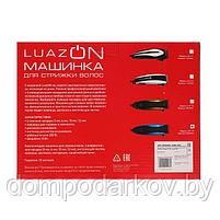 Машинка для стрижки волос LuazON LTRI-14, 4 уровня стрижки, 15 Вт, синий, 220V, фото 8