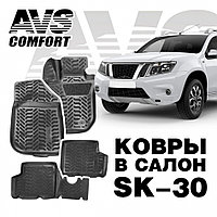 Ковры в салон 3D Nissan Terrano 2WD (2014-) AVS SK-30 (4 предм.)