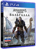 Assassin's Creed: Вальгалла / Valhalla Sony PS4 (Русская версия)